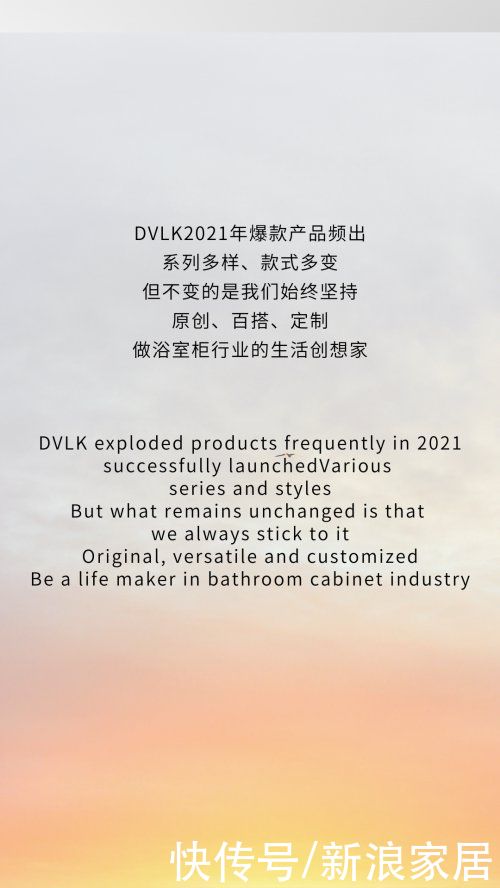 朋友圈|大卫洛克爆款产品频出｜有颜又有品！刷爆朋友圈