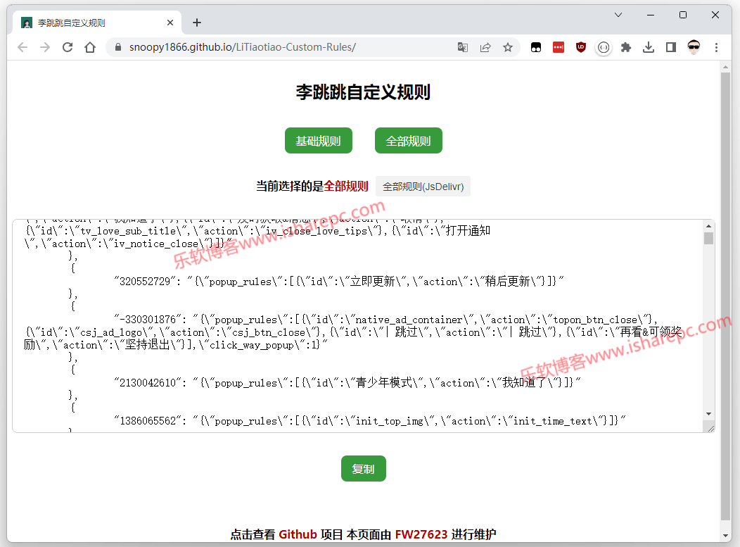 李跳跳凉了?已复活,一招搞定!!-HEU8