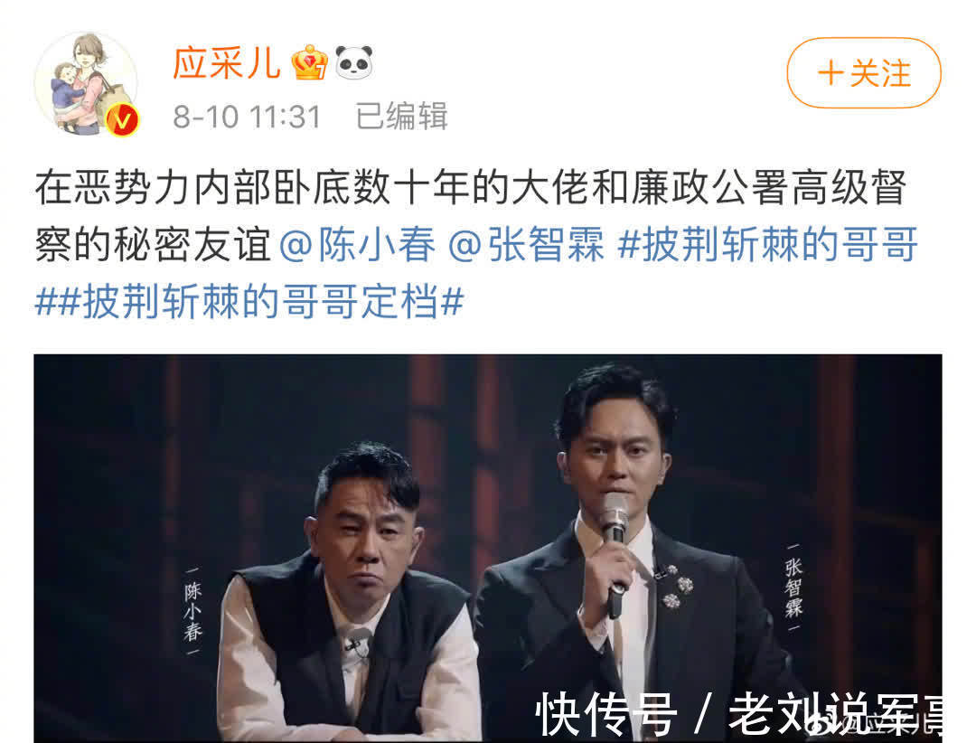 靓靓|大湾仔yyds! 袁咏仪晒合照张智霖在陈小春怀里笑得好开心