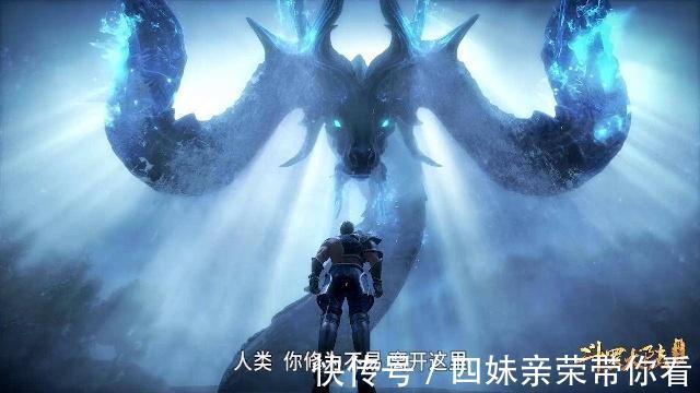 天青牛蟒|斗罗大陆：天青牛蟒让封号斗罗走是因为这个，这才是真正的强者！