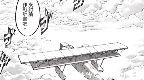 情报|进击的巨人134情报：女王生产孩子父亲是路人，吉克反水大战莱纳