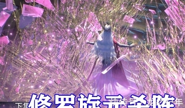 杀神领域|斗罗大陆:小舞舍命完成考核,唐三暴怒,杀神领域进化成修罗地狱