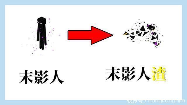 形象|我的世界用一个字毁掉MC生物的形象不信仙人鼓掌就是例子
