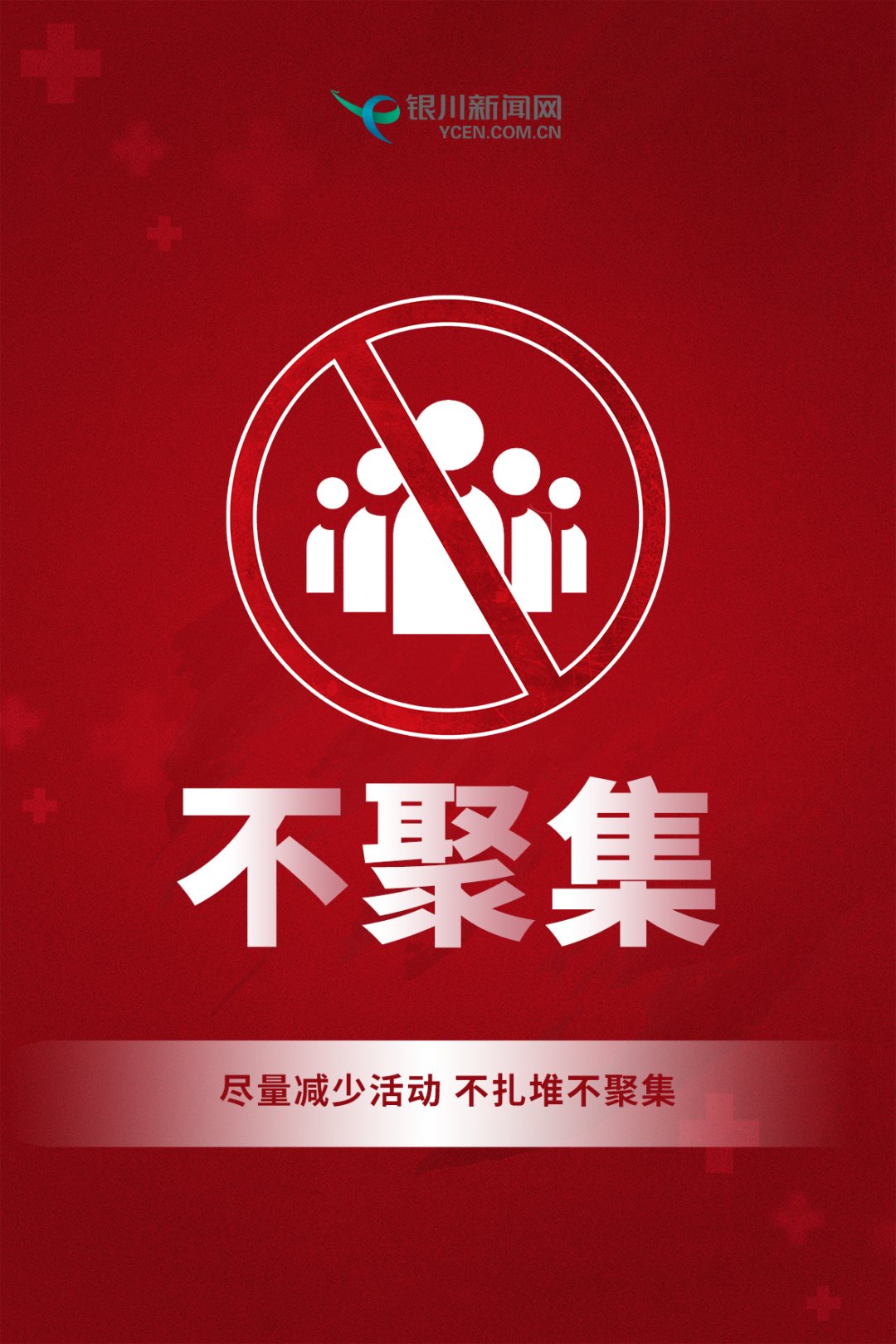 疫苗|现有疫苗对德尔塔毒株是否有效?关于当前疫情的九问九答来了!