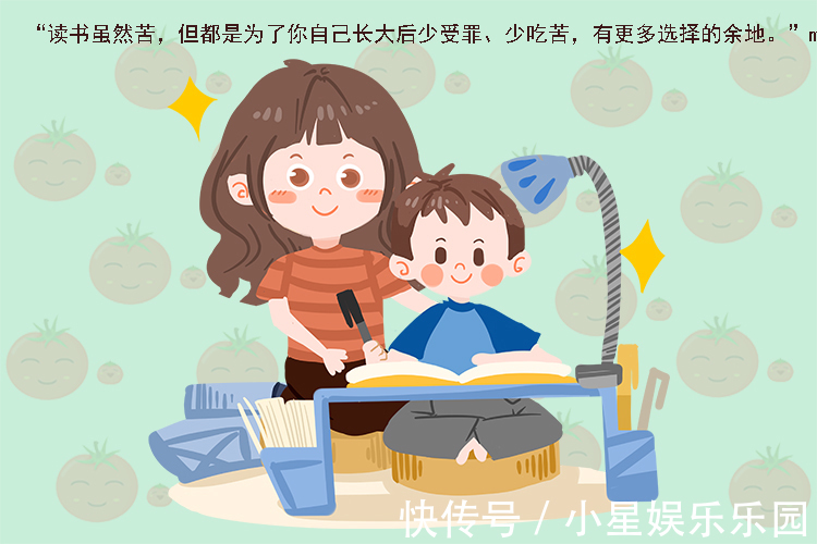 孩子|当孩子说“不想读书”时,家长不妨这样回答,孩子从此爱上读书