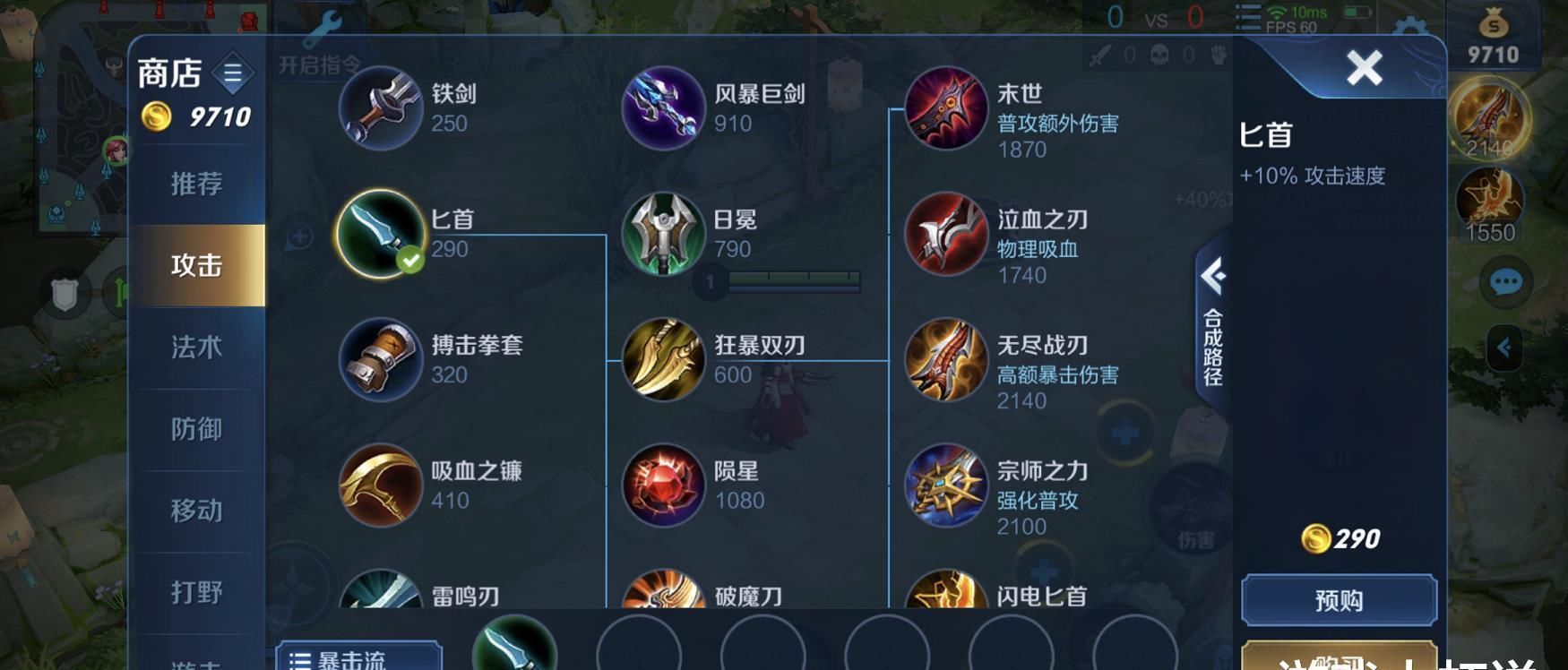 大仙|射手第一件出什么？放弃铁剑鞋子，大仙：出它增加70%伤害