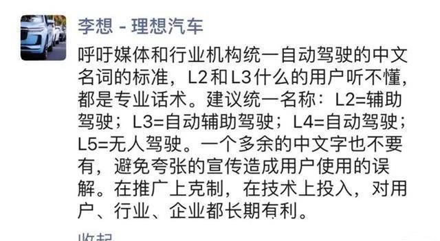 nop|你一定要了解的来聊聊蔚来是自动驾驶还是辅助驾驶?