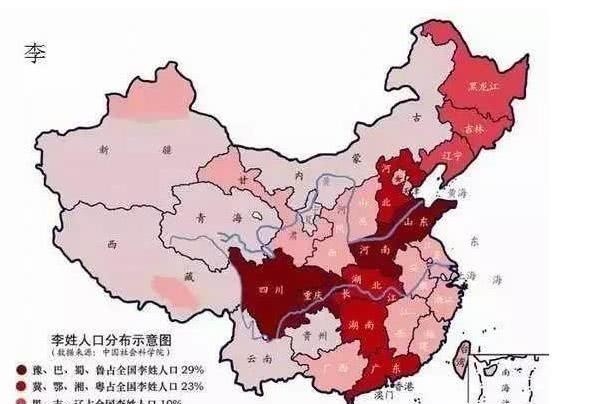 百家姓历史之李姓，比王姓少60万，你知道唐朝皇帝是谁的后裔吗？