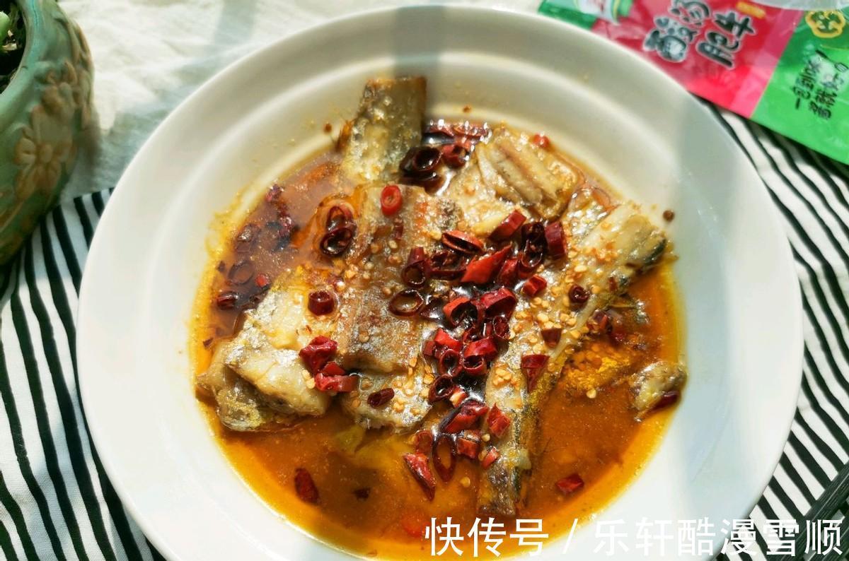 万能的酸汤菜肴酸汤带鱼,酸香味美,鲜嫩多汁,营养又美味