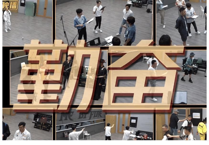 《披荊斬棘的哥哥》開播受好評(píng),認(rèn)真準(zhǔn)備舞臺(tái)的哥哥值得被稱贊