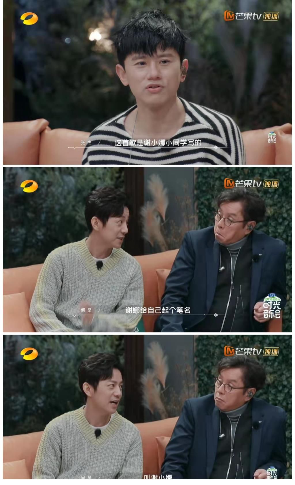 张杰曾当着本尊的面直呼“张学友”，得了冠军没工作，只能去北漂