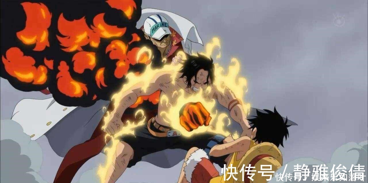 火焰|尾田只是画漫画的，懂什么海贼王！以物理学分析艾斯不该死的原因