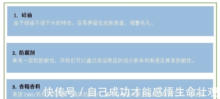 沐浴露|孕期洗发水沐浴露都用不对？难怪头秃皮肤差！选对用几年都不想换