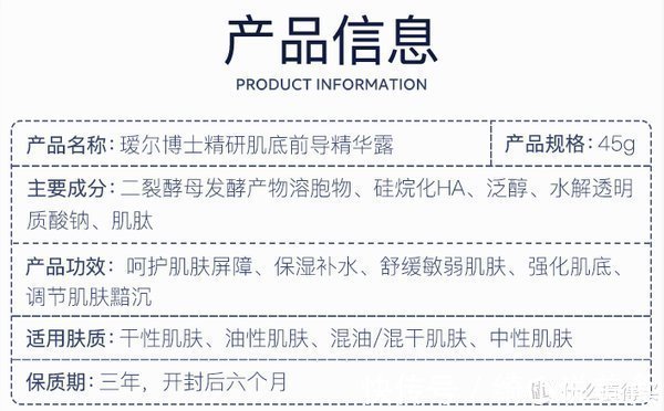 肤质 8款平价国货护肤好物，最低19.9元，让你既省钱又有面儿！