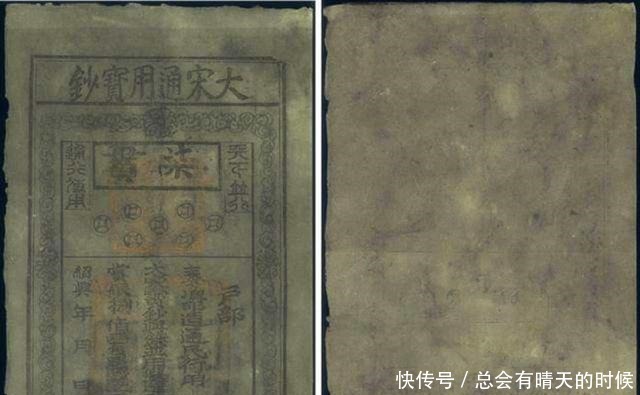 若没有中国这一发明, 欧洲人的货币交易要落后几百年, 简直不敢想!