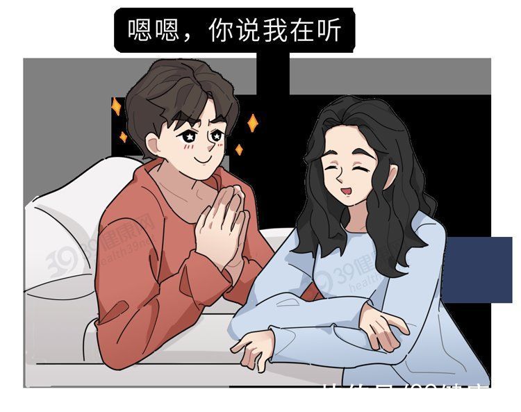 杏仁核|这些病都是被“气”出来的！看完这6大危害，别生气，气病没人替