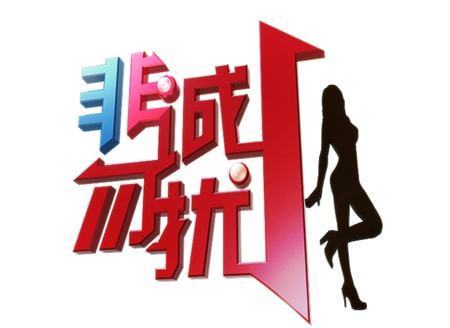 乐嘉，落魄到现在该怪谁呢？再也回不到和孟非一起风光的日子了