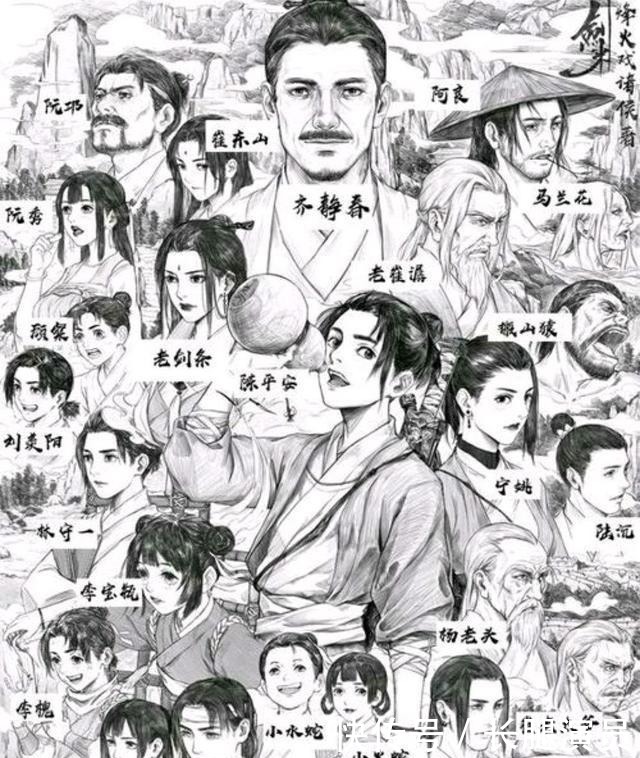 武侠|于无声处起惊雷,既致雪中亦致烽火,那些年我们一起追过的网文