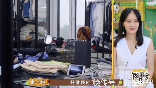 做家务的男人:面对不想做家务的聂远,秦子越的爱显得有些卑微