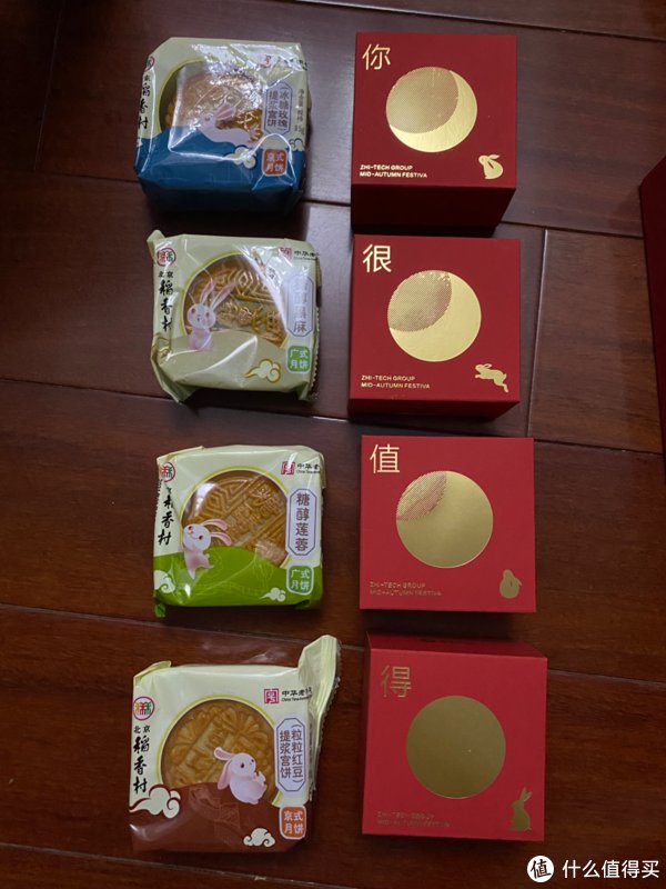 生活家|揭秘我是如何成为首席生活家的！也许这是最后一个晒单了！月是故乡明，月饼还是值得买送的香！