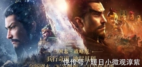 联动|《三国志·战略版》玩家詹俊 最专业的足球解说与最懂SLG的游戏来了波梦幻联动