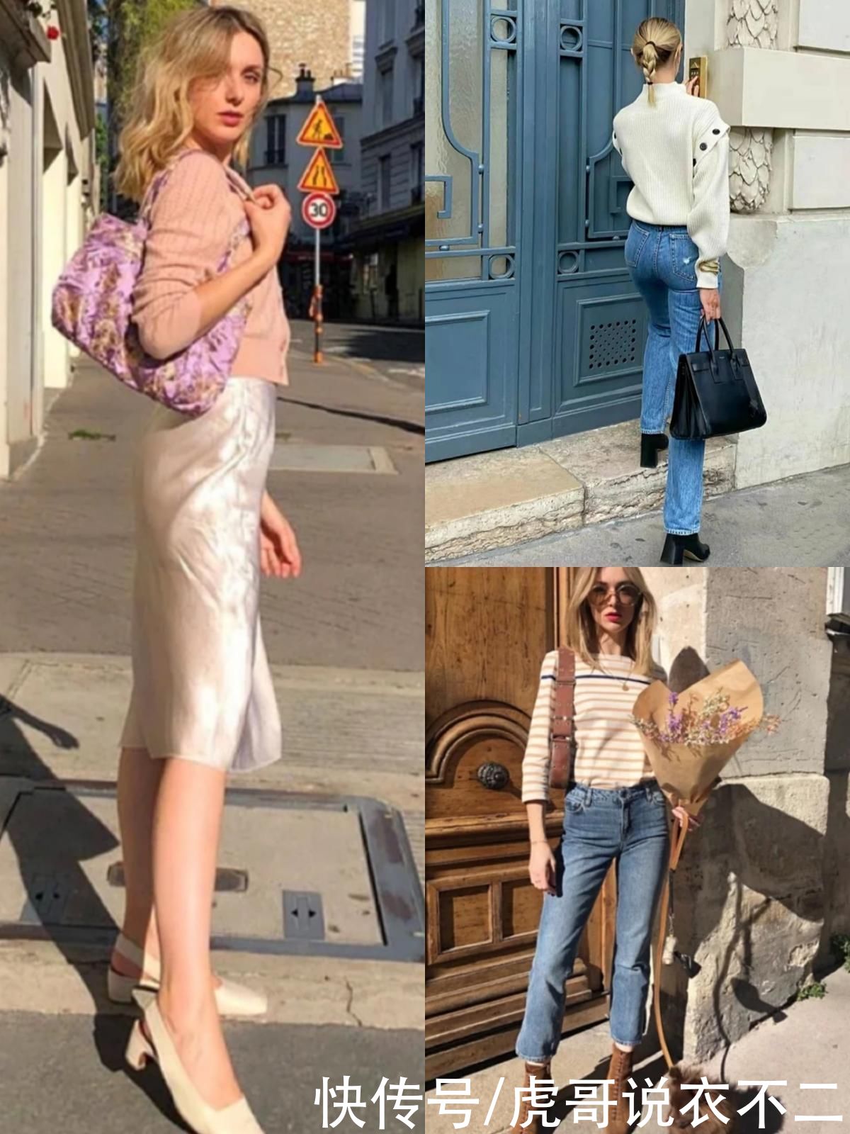 小个子法式“显高”穿搭，看她，照着穿法国女人的简约优雅你也有