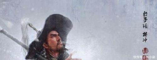 老大|王伦不想留下林冲,为何又要留下杨志谈当老大的学问!