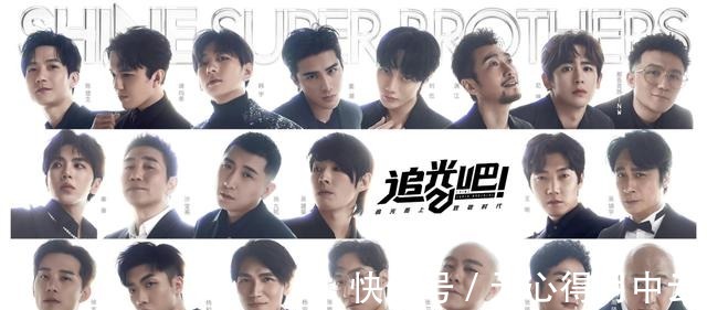 《追光吧》开播,金星片段被删减,30岁的姜潮年龄被质疑