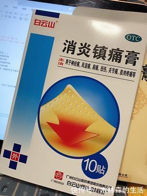 红糖|颈椎疼痛难以忍受?头晕、上肢麻木?试试这些方法