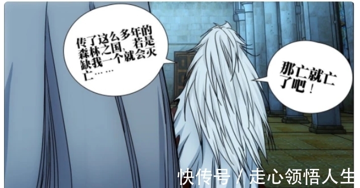 陆玲珑|一人之下601|陆玲珑血能力的真相揭晓,本话有六个知识点你当知晓