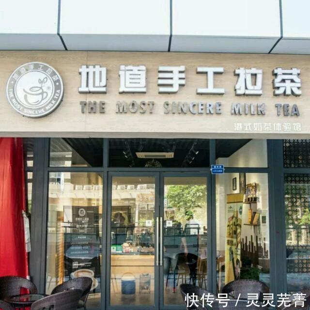 喜欢|正宗的“冠军奶茶”PK《糖心风暴3》奶茶,您喜欢哪种