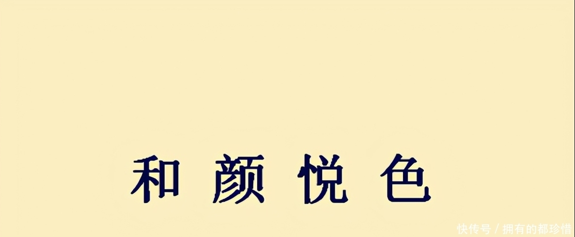 看似|该成语出自一江东名臣, 审案方式看似特别, 实则不想让孙权难堪