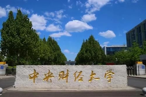 不建议报考的几种大学，性价比太低是重点，高考生请勿踩雷