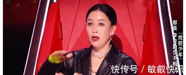 那英退出《中國好聲音》現(xiàn)場錄制,來了一位大神級(jí)人物,是誰呢?