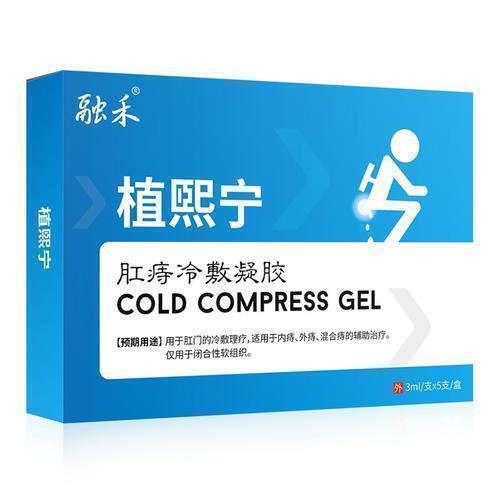 野菜|痔疮天然“克星”竟在身边!这种野菜天天吃,止血阵痛消肉球!