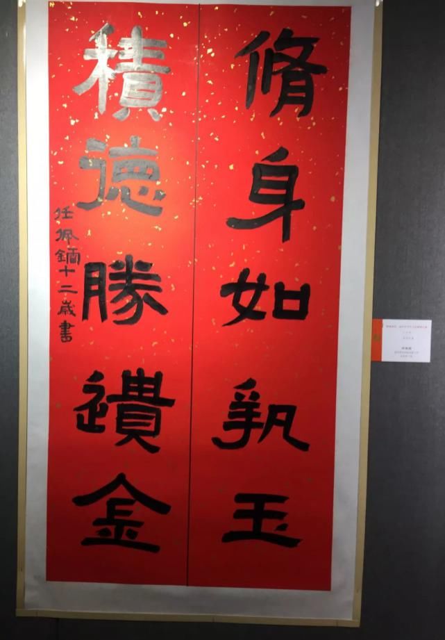 书法|10岁孩子的“国展体”书法，已偷偷超越了我们