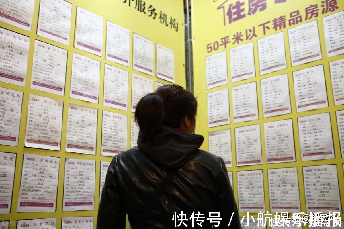 因素|房价会下跌吗?三因素支撑,房子依旧会值钱