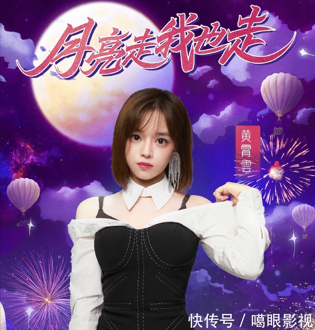 中秋之夜|湖南卫视官宣中秋之夜名单,阵容强大、内容新颖,主持团队大团圆