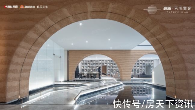 雅舍|实探丝路软件城高新地产力作 西北首个被动房天谷雅舍