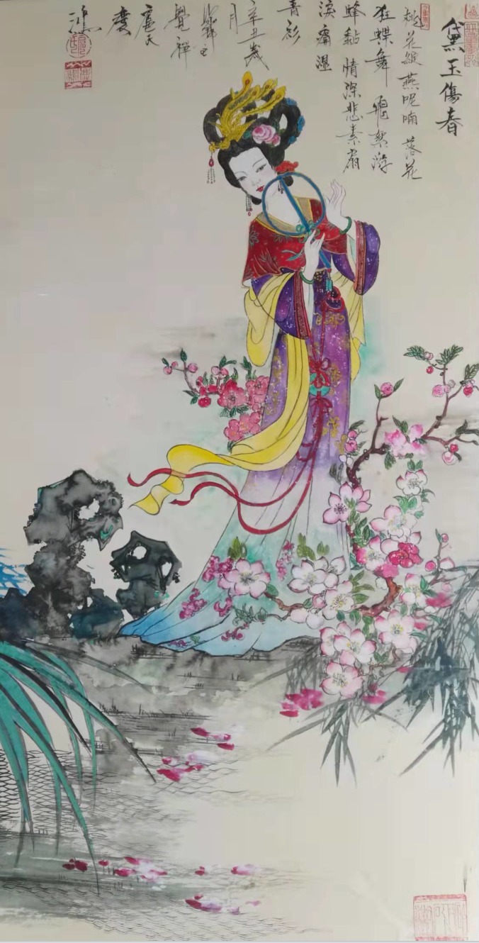 国画$"福虎迎新春”全国艺术名家邀请展——扈庆鸿国画作品赏析