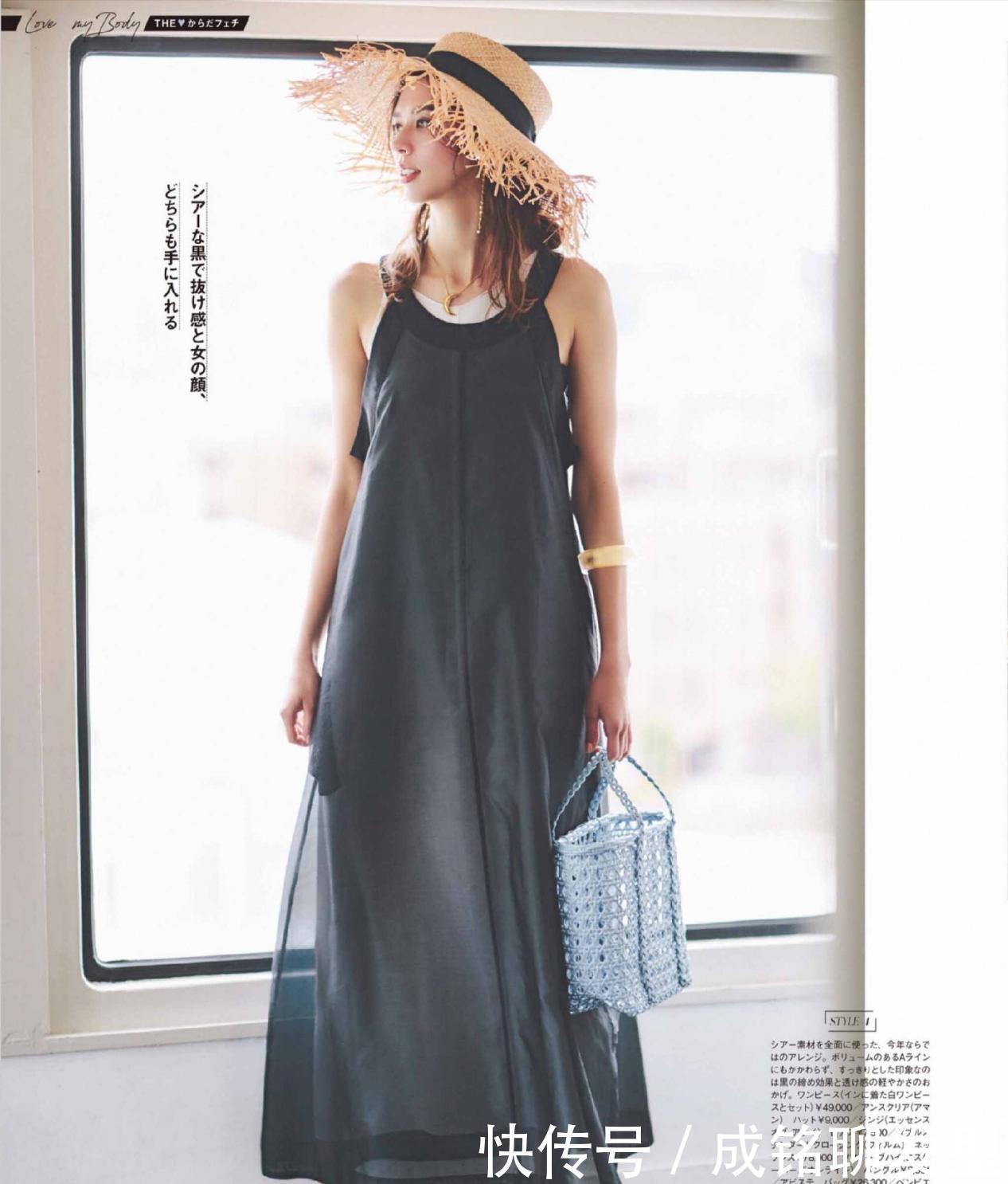 裙装|有品位的女人都爱穿裙子，把握好这几个搭配细节，高级时尚又优雅