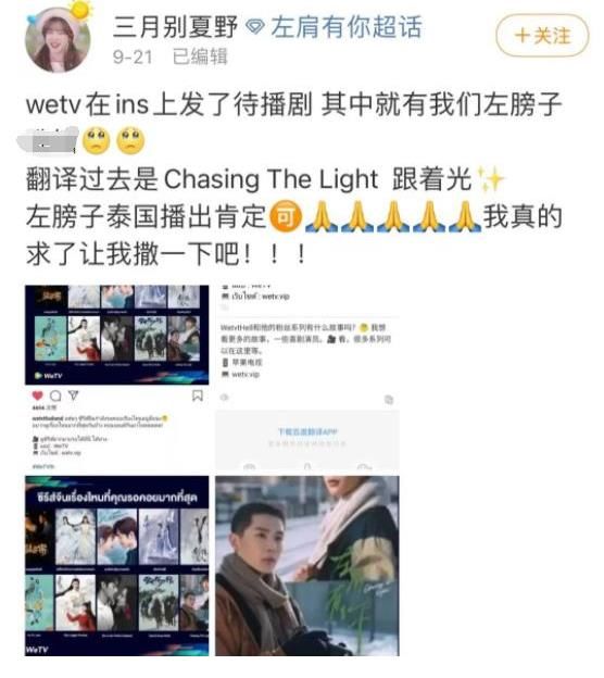 皓衣行|出海或成挽救耽改剧唯一希望？