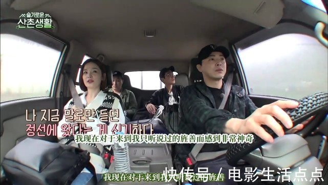 田美|一集飙到9.5!tvN最新治愈神综,《机医》五人帮重聚全程爆笑