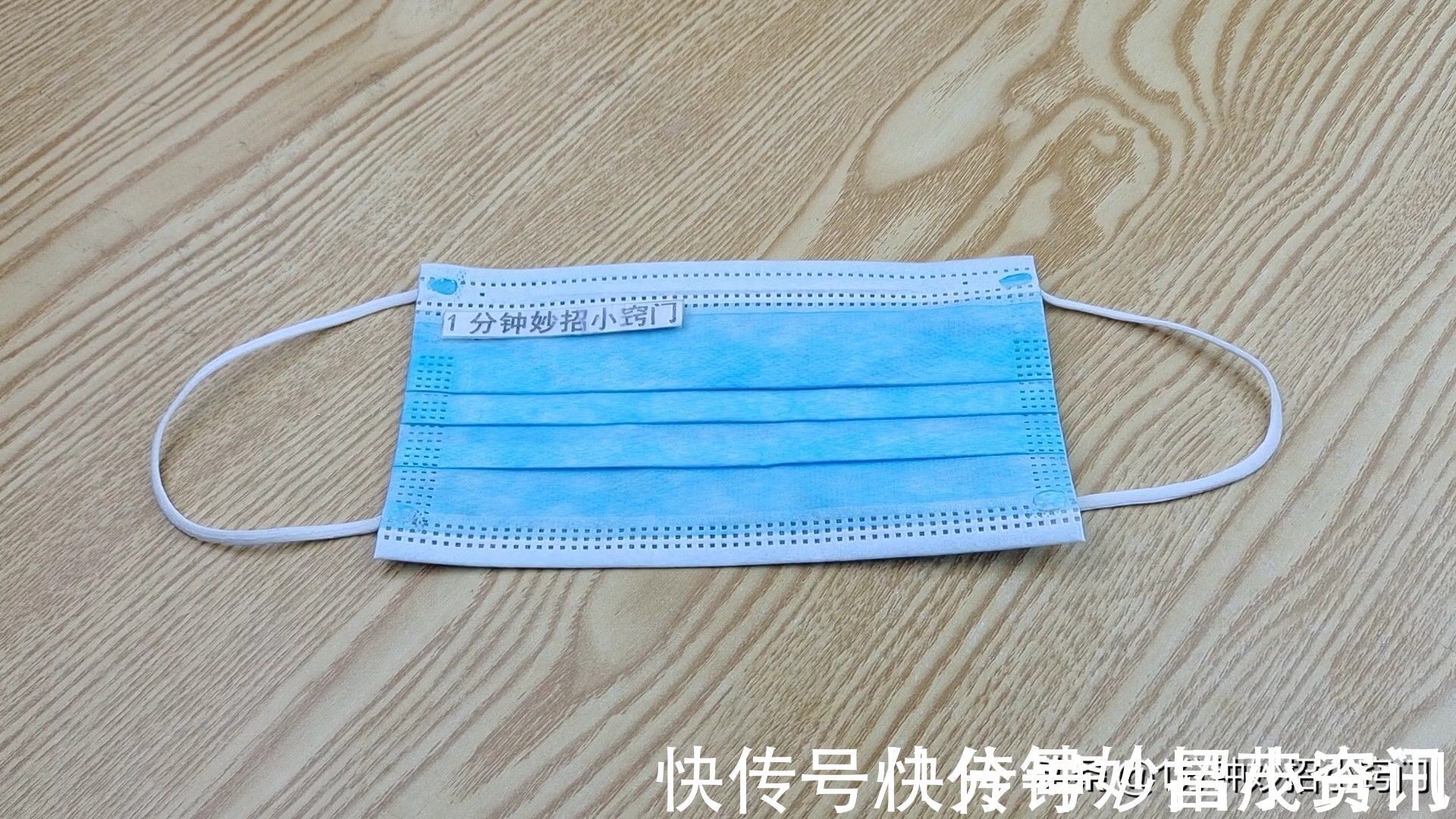 家有口罩的要注意,这3种口罩出门不要戴,我也刚知道,看看吧