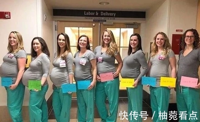 产科|医院产科9名护士同时怀孕,院方,“怎么回事?”