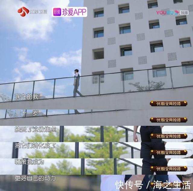 《新相親大會(huì)》年薪百萬(wàn)的霸道總裁，卻活得比大多數(shù)人更焦慮