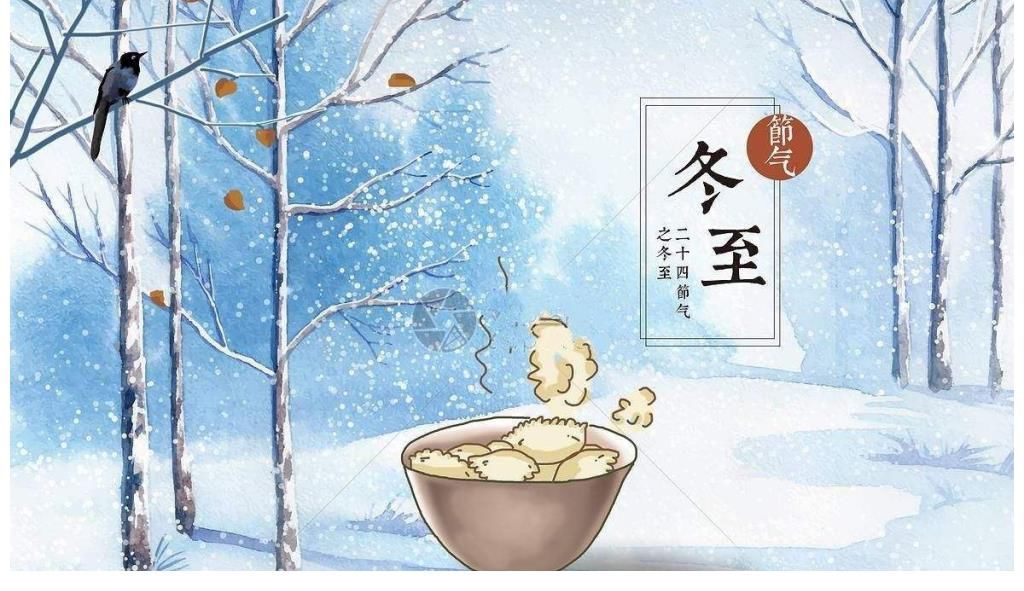 冬至|冬至养生,牢记:5事不做,3物多吃,健康过冬,来年少生病