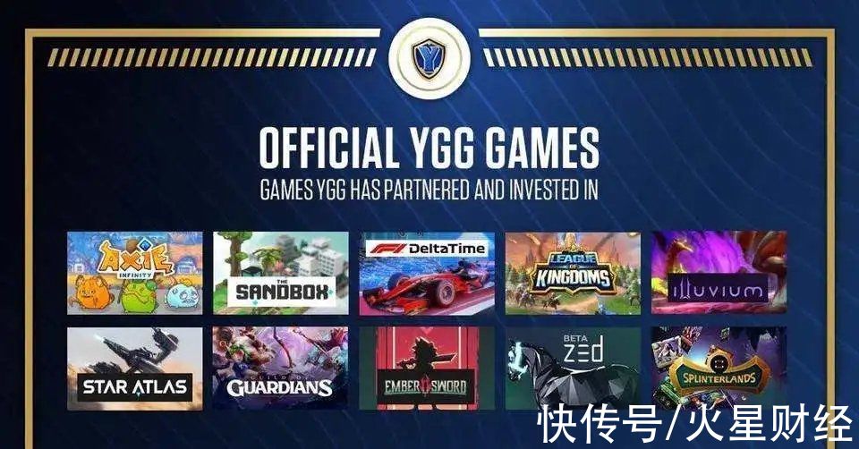 推手|打金公会YGG：Axie Infinity爆火推手的“转型”史