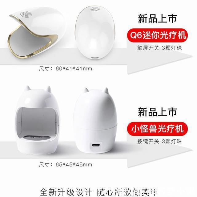 夕夕|拼夕夕好物分享,小仙女美甲篇~