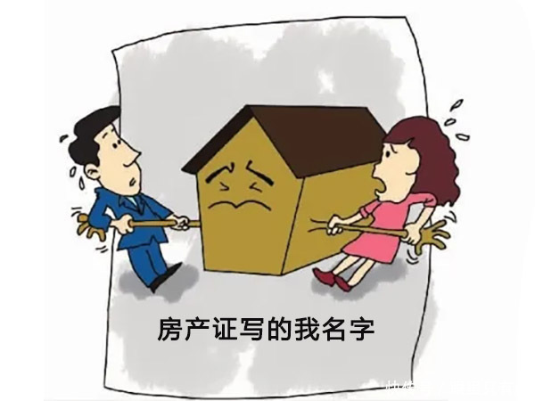 房产证|谣言害死人!关于2022年房产证留名的5大谣言,谁信谁吃亏!